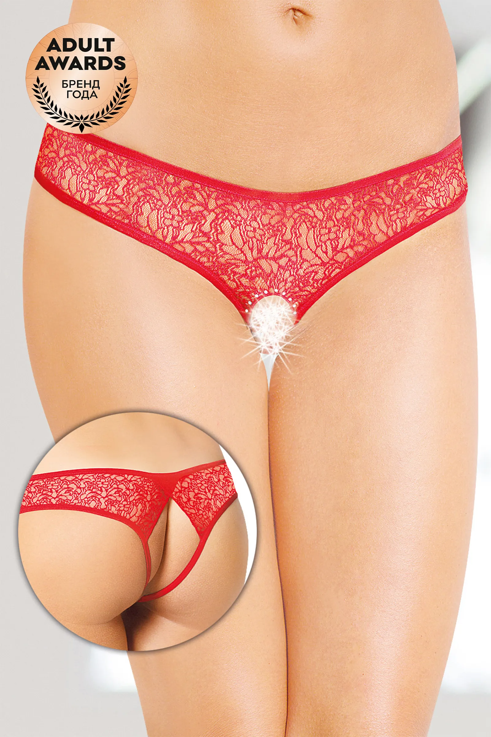 Стринги открытые, красные, S/M