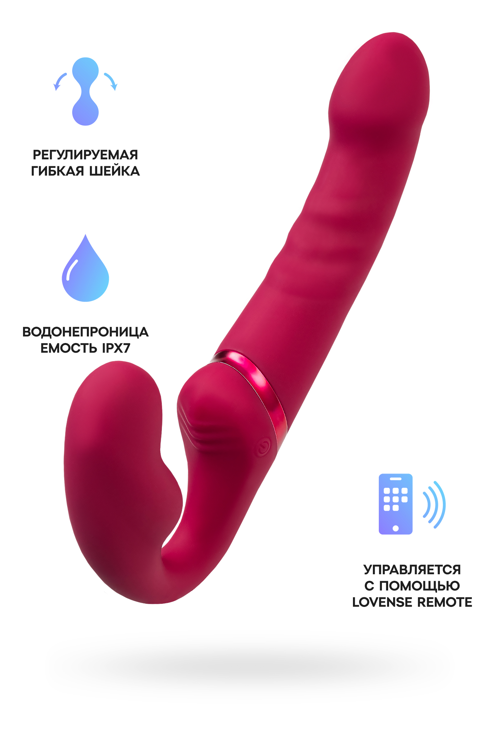 Страпон Lovense Lapis, силикон, красный, 23 см