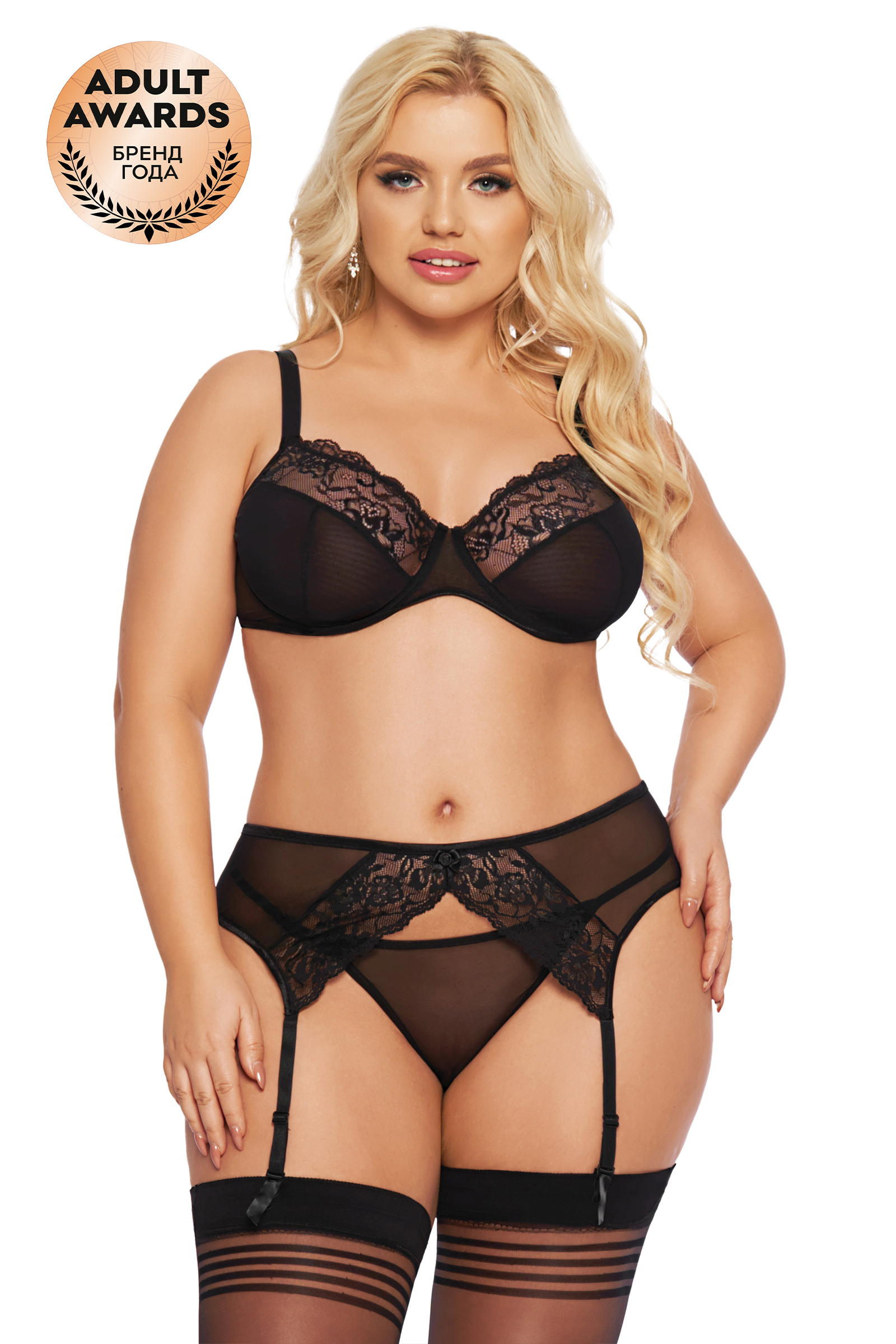 Комплект SoftLine Collection Marella (бюстгальтер, стринги и пояс для чулок), черный, XXL