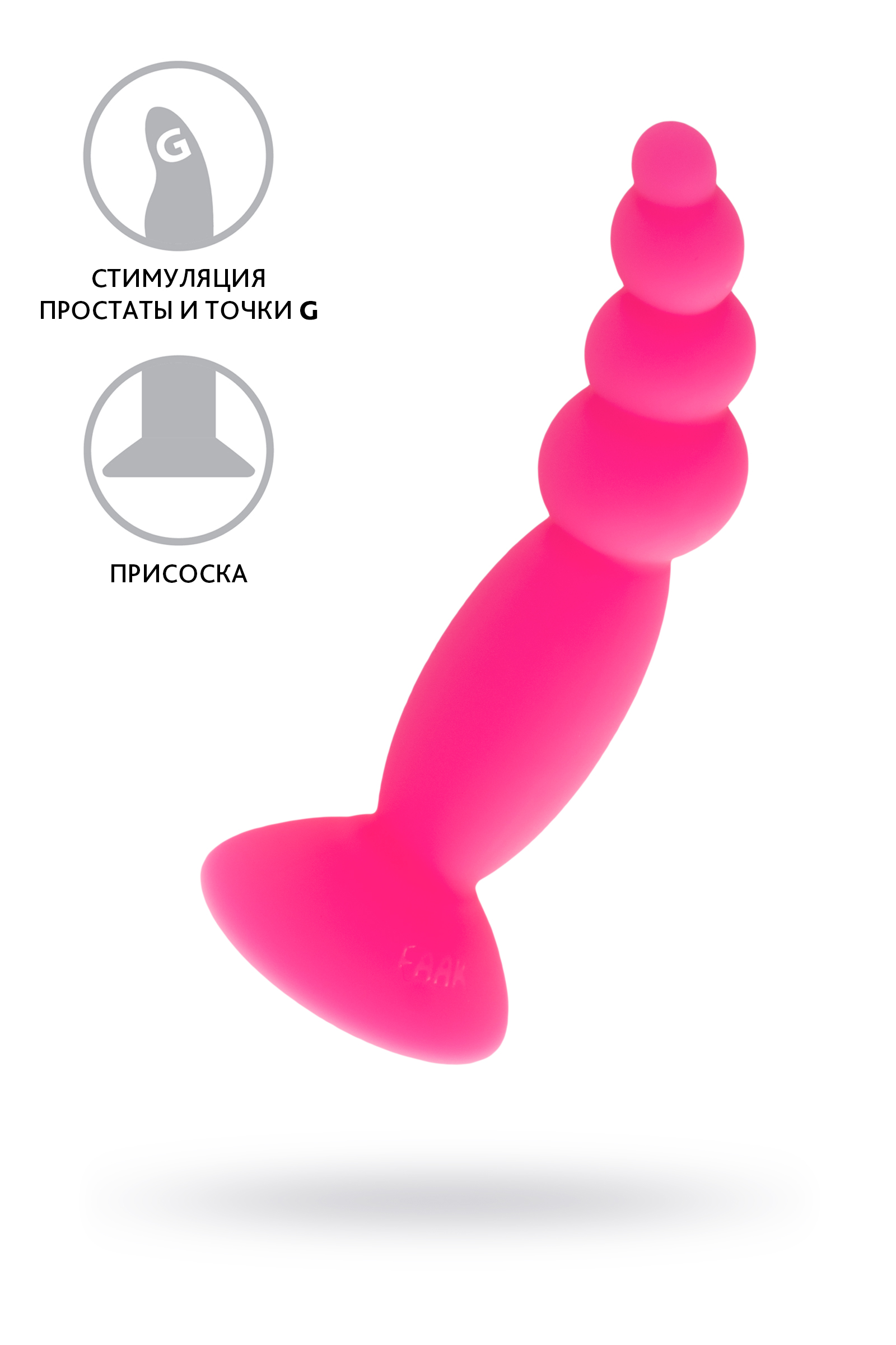 Анальая втулка TOYFA A-Toys Hild, силикон, розовый, 11 см