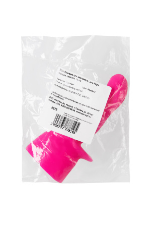 Насадка для массажера Love Magic,12 см