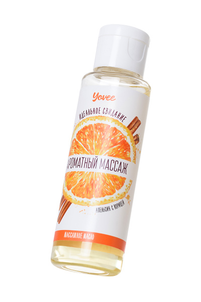 Масло для массажа Yovee by Toyfa «Ароматный массаж» с ароматом апельсина и корицы