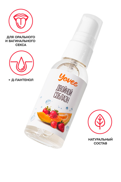 Съедобная гель-смазка Yovee «Двойной соблазн» со вкусом клубники и дыни, 50 мл